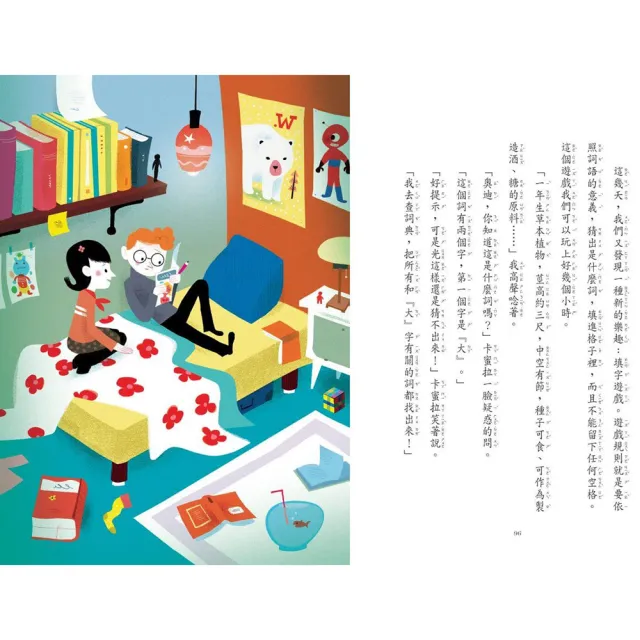吸墨鬼來了1-3集套書