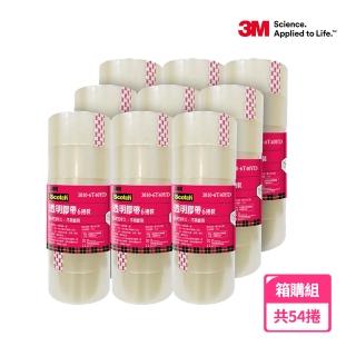 【3M】Scotch透明包裝膠帶3010-6T 48mmx40YD-箱購組（共54捲）(膠帶)