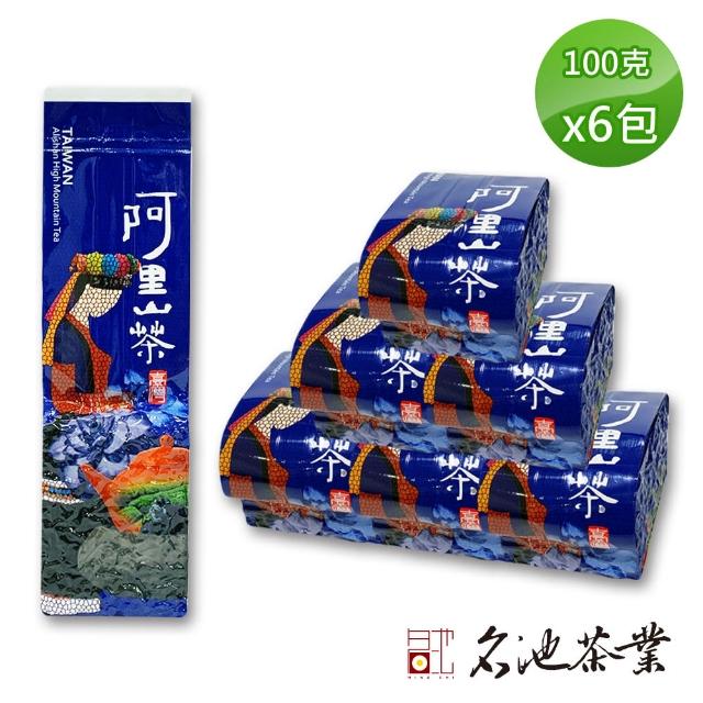 【名池茶業】阿里山寧定果漾高山金萱-清香100gx6包(共1斤)