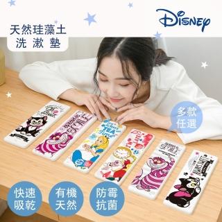 【收納王妃】迪士尼Disney 愛麗絲/小木偶/小飛象 硬式珪藻土 吸水洗漱墊 漱口杯架 瀝水(尺寸:24X8X0.9CM)