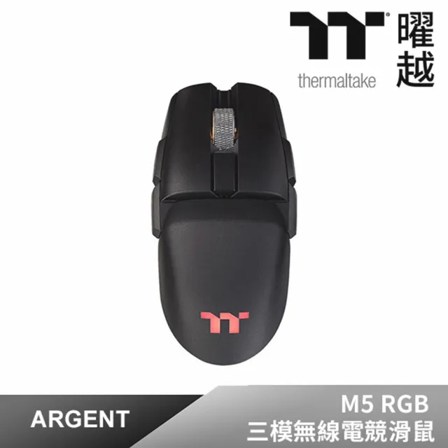 【Thermaltake 曜越】幻銀 ARGENT M5 RGB 三模無線電競滑鼠(GMO-TMF-HYOOBK-01)