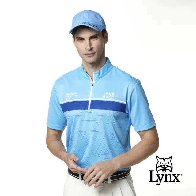 【Lynx Golf】男款吸汗速乾Lynx電繡半身三角印花短袖立領POLO衫/高爾夫球衫(淺藍色)