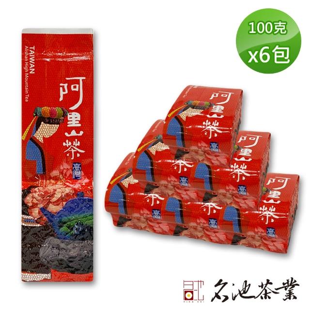 【名池茶業】阿里山寧定果漾高山金萱-濃香100gx6包(共1斤)