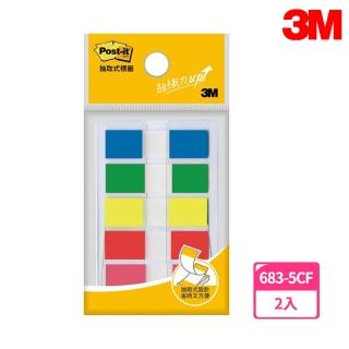 【3M】683-5CF 抽取式指示標籤 1.2x4.4公分(2入1包)