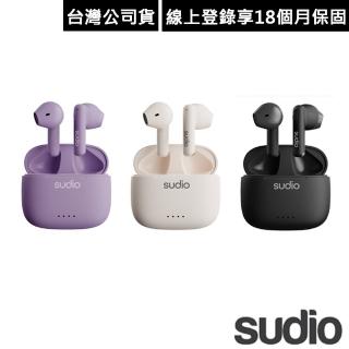 【Sudio】A1 真無線藍芽耳機(3色可選)