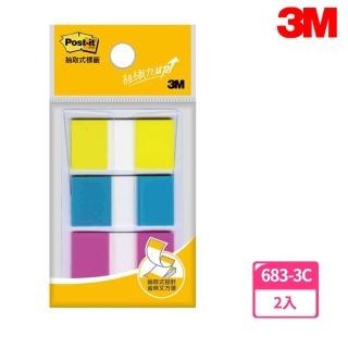 【3M】683-3C 抽取式指示標籤 1.2x4.4公分(2入1包)