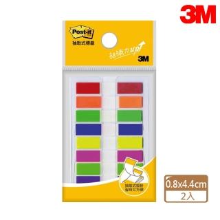 【3M】683-8C 抽取式指示標籤 0.8x4.4公分(2入1包)