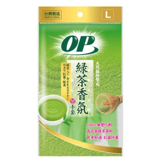 【OP】綠茶香氛手套(L)