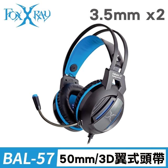 【FOXXRAY 狐鐳】轟天響狐電競耳機麥克風(FXR-BAL-57)