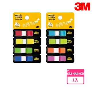 【3M】683-4ABX+4CD 抽取式指示標籤 1.2x4.4公分