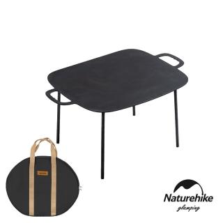【Naturehike】戶外野營 玄鐵四腳支架不沾大煎烤盤 方盤 附收納袋(臺灣總代理公司貨)