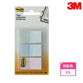 【3M】682-GRDNT 抽取式標籤2.3x4.3公分