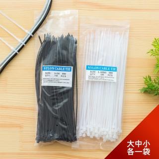 【Dagebeno荷生活】束帶100條裝 自鎖式尼龍扎帶捆線 電線整理收納綁帶(大中小號各1袋)