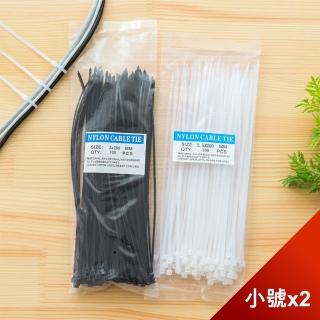 【Dagebeno荷生活】束帶100條裝 自鎖式尼龍扎帶捆線 電線整理收納綁帶(小號2袋)