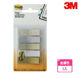 【3M】684-METAL 抽取式標籤1.1x4.3公分