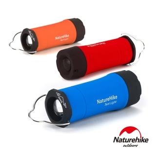 【Naturehike】三段式多功能省電LED手電筒 露營燈(台灣總代理公司貨)