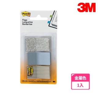 【3M】682-METAL 抽取式標籤2.3x4.3公分