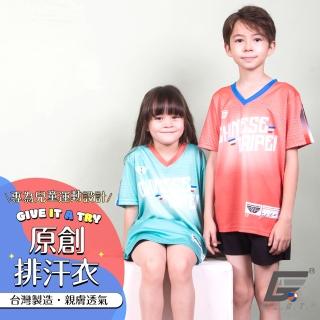 【GIAT】吸濕排汗兒童運動休閒衣/足球衣(體育課適穿/臺灣製MIT)