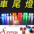 【Ainmax 艾買氏】360度 車尾燈 警示燈 自行車燈 腳踏車燈 前燈(第六代青蛙燈 送 鈴聲超大拇指鈴)