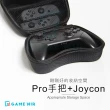 【GAME’NIR】switch Pro 副廠 手把收納包 抗暴防潑水(台灣公司貨)