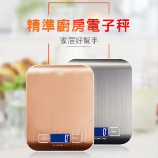 【CS22】家用不銹鋼廚房電子秤(1g-10kg-非供交易使用)