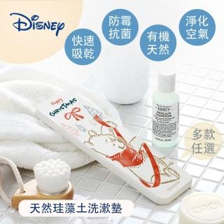 【收納王妃】迪士尼Disney 聖誕節 硬式珪藻土 吸水洗漱墊 漱口杯架 矽藻土 瀝水(尺寸:24X8X0.9CM)