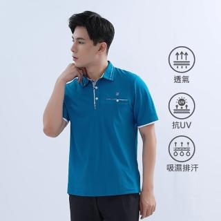 【遊遍天下】男款抗UV防曬涼感吸濕排汗機能格紋POLO衫GS1017藍色(M-5L)