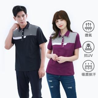 【遊遍天下】男款女款涼感吸濕排汗抗UV防曬機能POLO衫GS1035(情人款 M-5L)