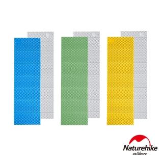 【Naturehike】單人加厚耐壓蛋巢型折疊防潮墊 睡墊 QD008(臺灣總代理公司貨)