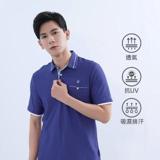 【遊遍天下】男款格紋抗UV防曬涼感吸濕排汗POLO衫GS1017藍紫(M-5L)