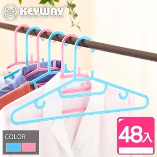 【KEYWAY 聯府】西拉衣架-48入(MIT台灣製造)