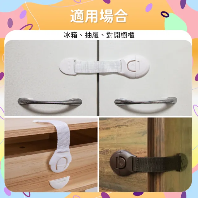 【OhBabyLightly】防夾安全布袋鎖(居家安全/安全防護鎖/兒童安全鎖/多用途防護鎖/安全鎖)