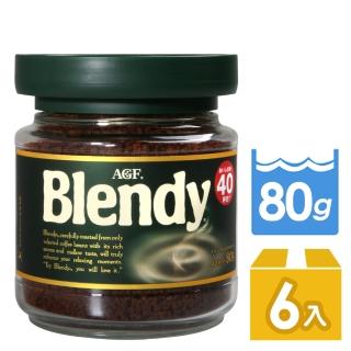 【agf】blendy綠罐即溶黑咖啡x6罐組(80g/罐)