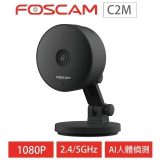 【FOSCAM】C2M黑 1080P 200萬直立式網路攝影機(最高支援256G)