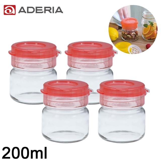 【ADERIA】日本進口抗菌粉彩保鮮罐200ML-4入組(粉)