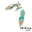 【MODA Luxury】奢華閃耀拼接後繫帶尖頭高跟鞋(金)