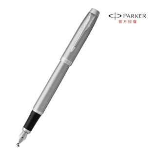 【PARKER】新IM入門款 鋼白鋼筆(2143635)