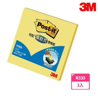 【3M】R330 可再貼抽取式補充包 7.6x7.6公分(3入1包)