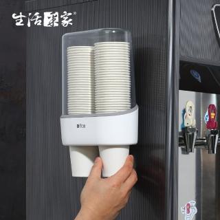 【生活採家】強力無痕貼雙筒取杯架(#57047)