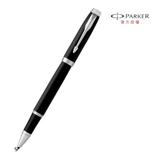 【PARKER】新IM入門款 霧黑白夾鋼珠筆(2143634)