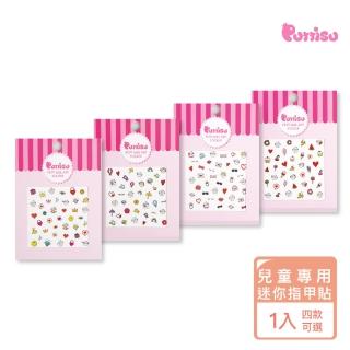 【Puttisu】小小藝術家迷你指甲貼(韓國原裝進口)