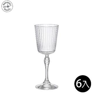 【Bormioli Rocco】美式復古雕紋調酒高腳杯 250ml/6入(調酒杯)