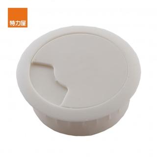 【特力屋】54mm 白色書桌出線孔蓋2入