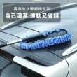 【車用清潔】360度纖維擦車刷/除塵撢(除塵刷  汽車用品、清潔用品、伸縮刷  打蠟)