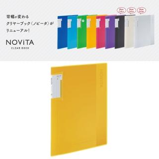 【KOKUYO】NOViTA收納資料夾40頁(黃)