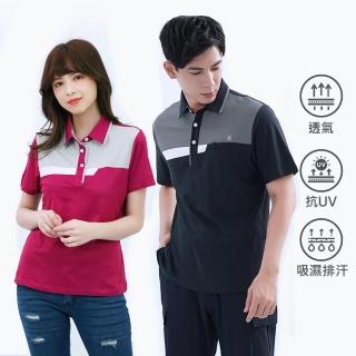 【遊遍天下】男款女款抗UV防曬涼感吸濕排汗機能POLO衫GS1035(情人款M-5L)