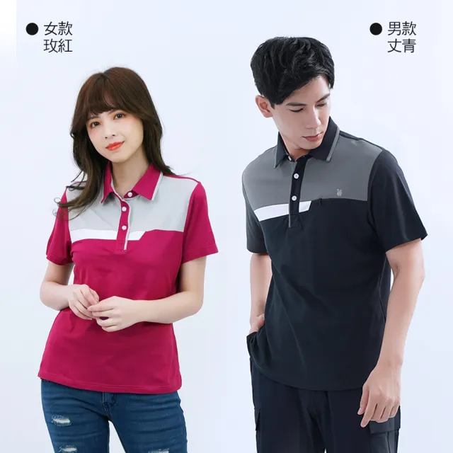 【遊遍天下】男款女款抗UV防曬涼感吸濕排汗機能POLO衫GS1035(情人款M-5L)