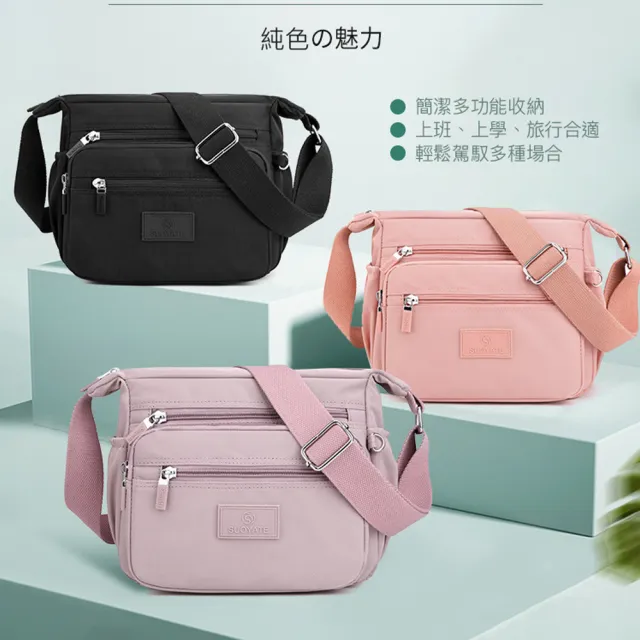 【RH】耐用防潑水多層斜背水餃包(甲防水包 6色質感防潑水尼龍活動中)