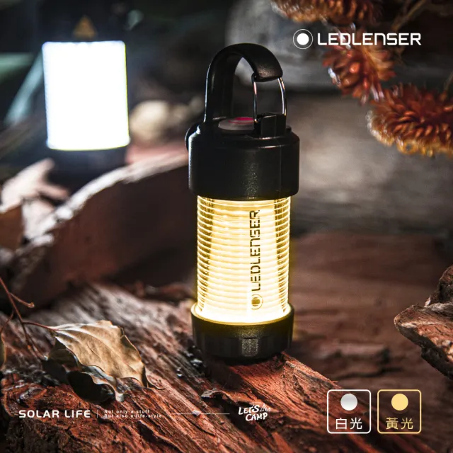 【LED LENSER】德國 ML4 充電式迷你露營燈(口袋露營燈具 帳篷吊掛小燈 鋰電LED燈 戶外登山照明燈)