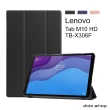 【Didoshop】Lenovo Tab M10 HD TB-X306F 10吋 卡斯特紋 三折平板皮套 平板保護套(PA235)
